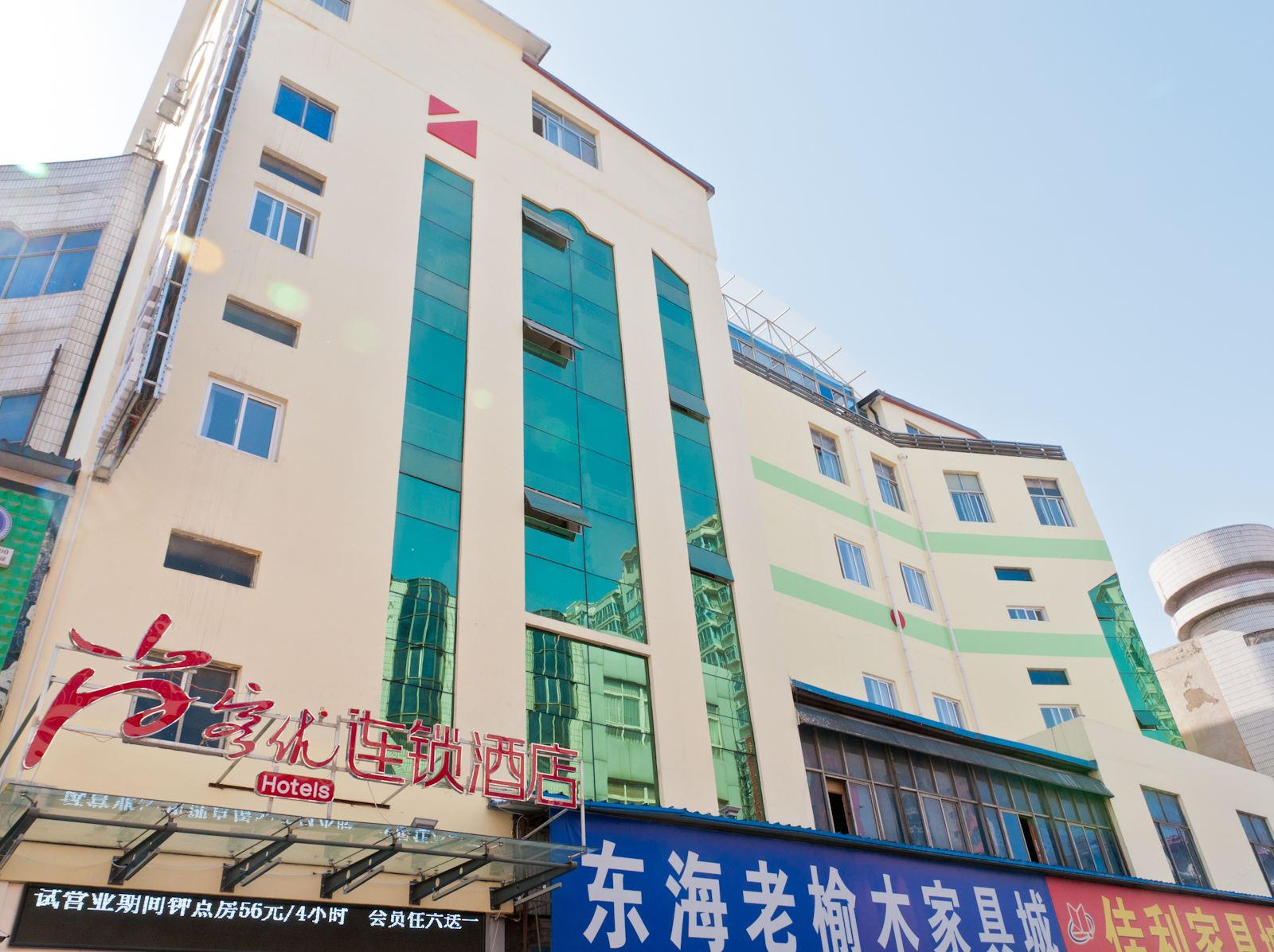 尚客优连锁酒店(淄博福乐园店)
