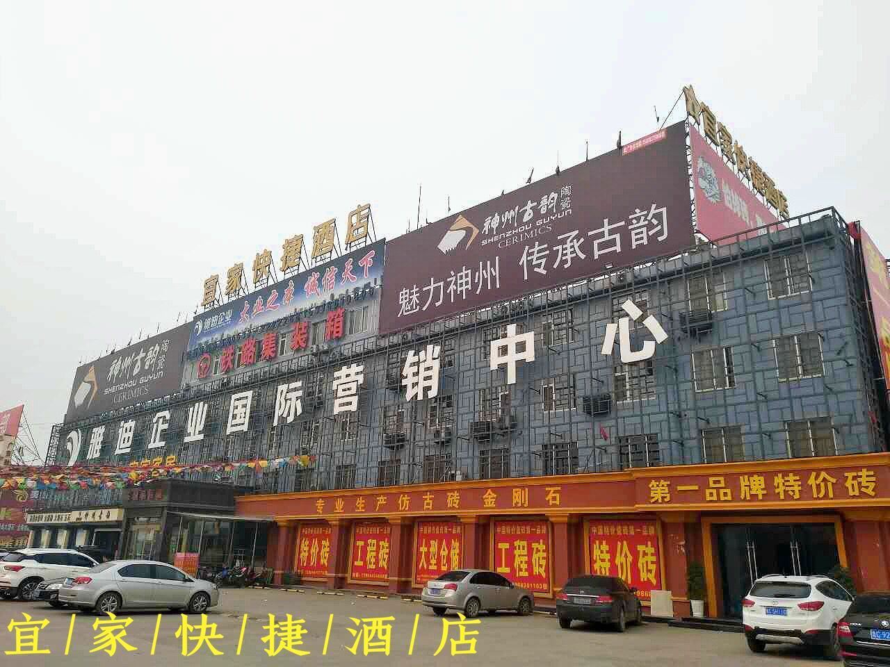 外观