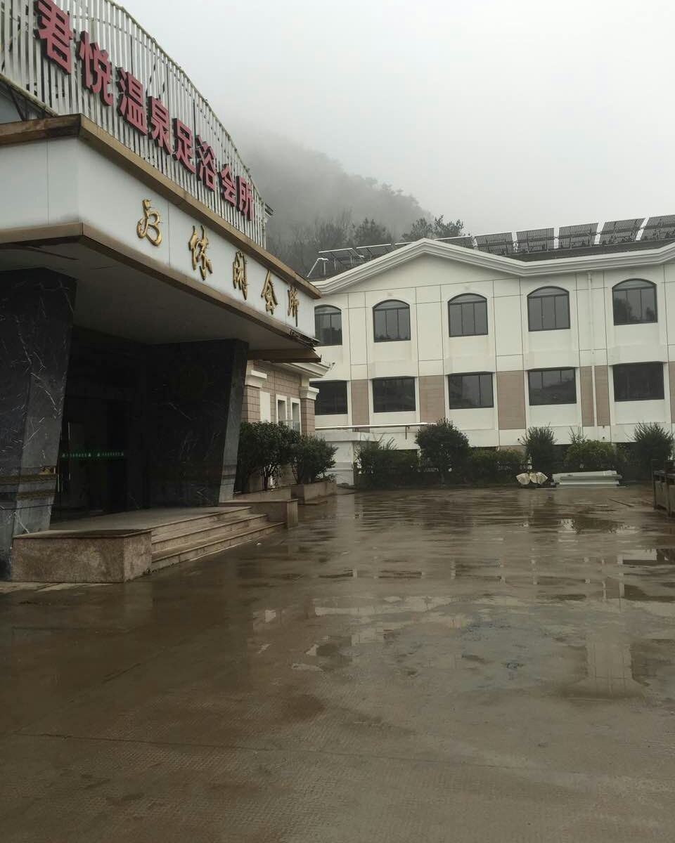 健身娱乐设施