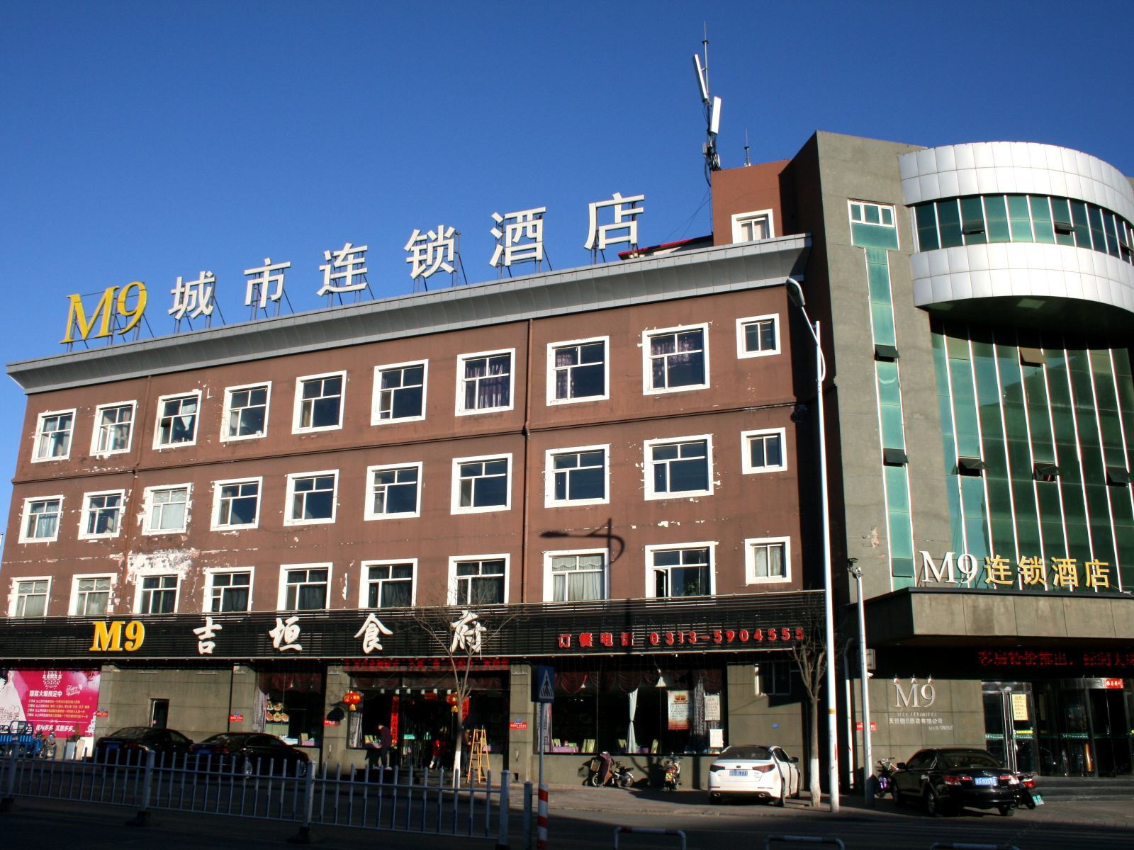 张家口M9城市连锁酒店
