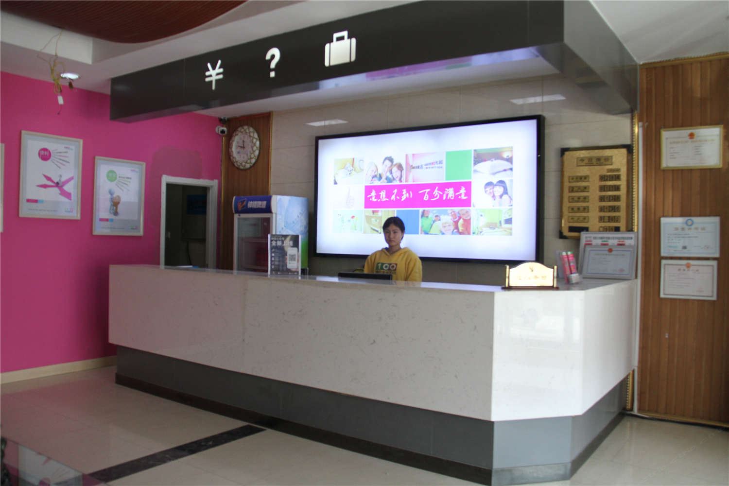 公共区域