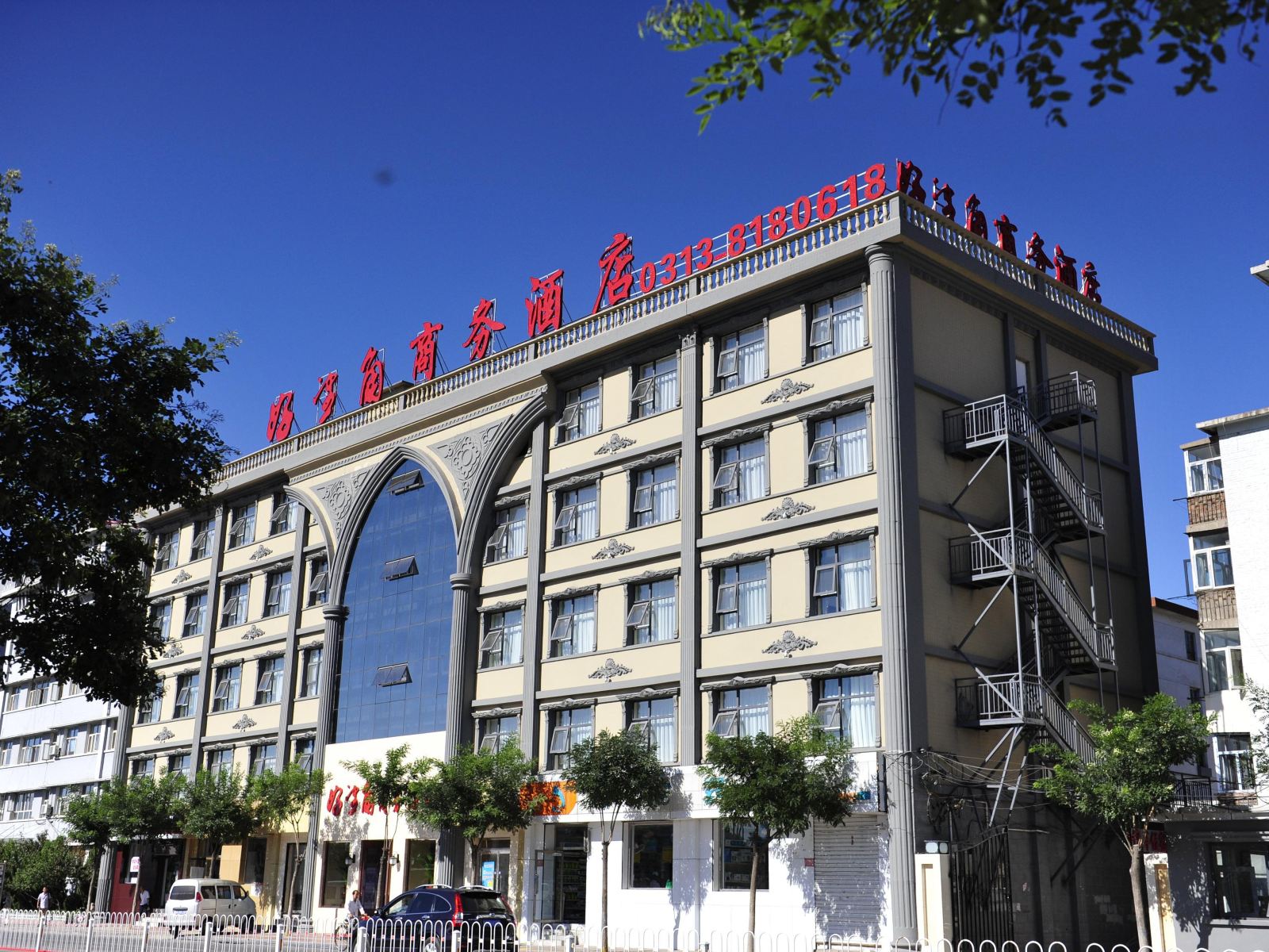 张家口好望角商务酒店