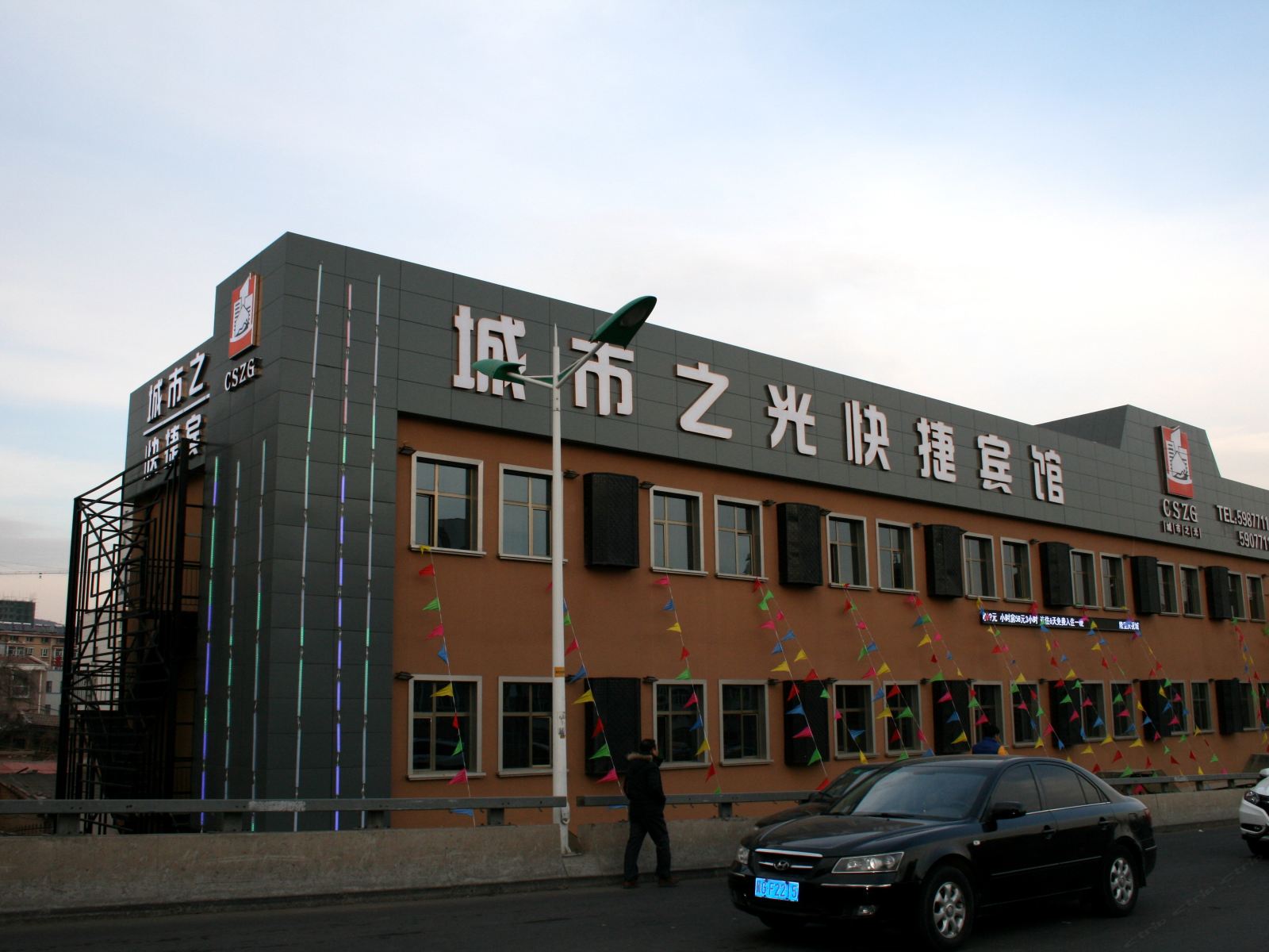 外观