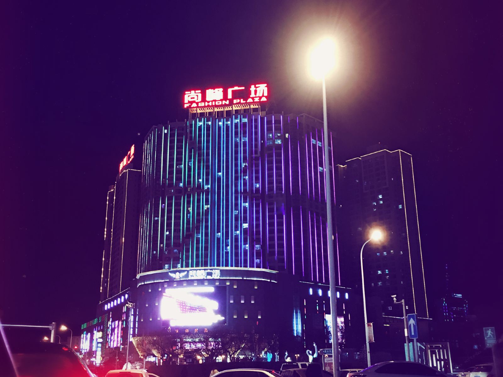 张家口尚峰爱巢酒店式公寓