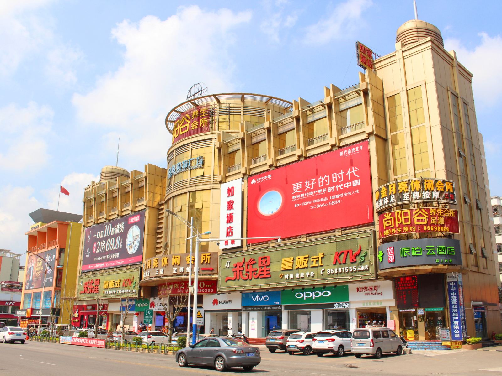 如家派柏·云酒店(中山三乡店)