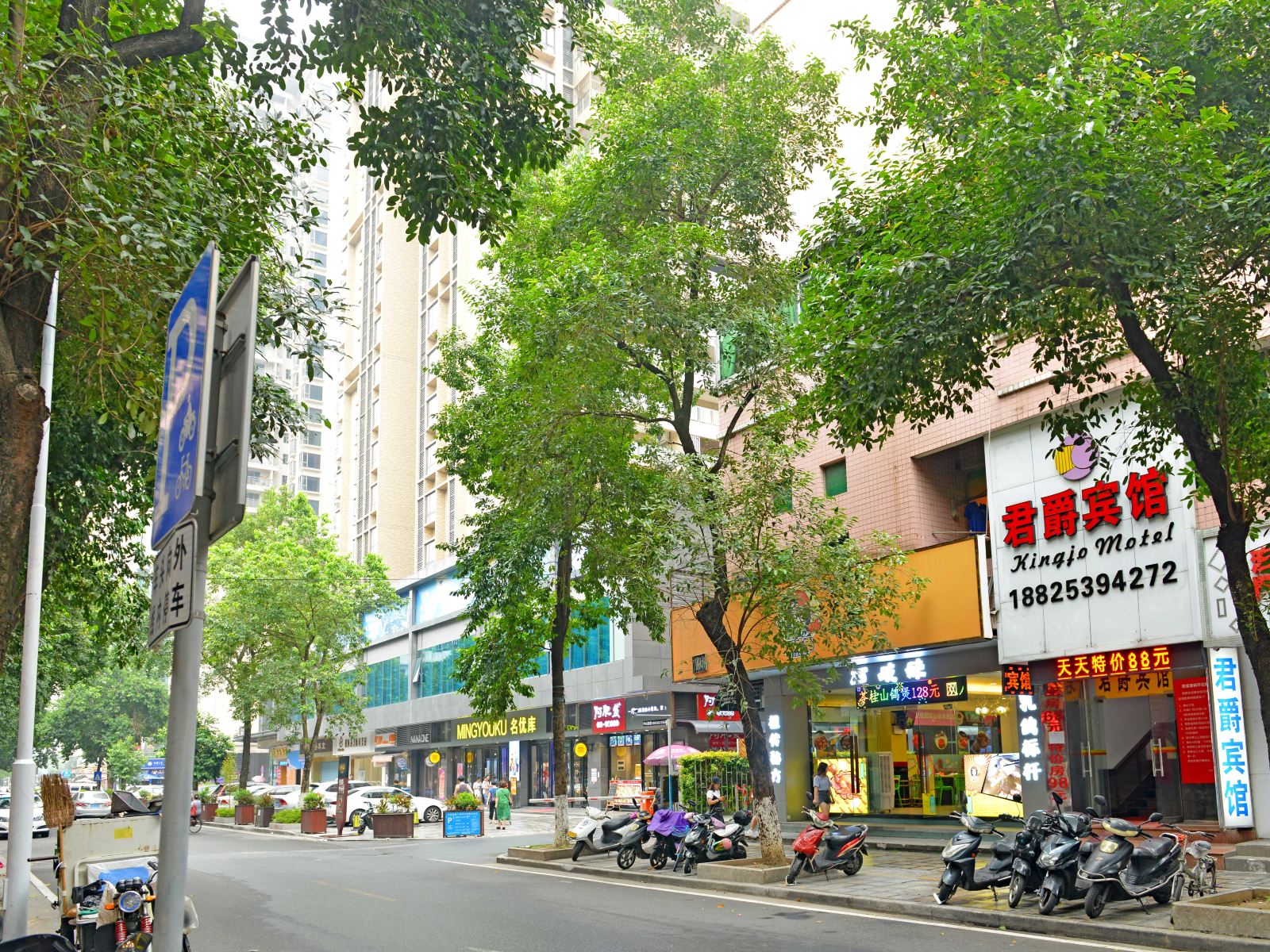 中山君爵宾馆