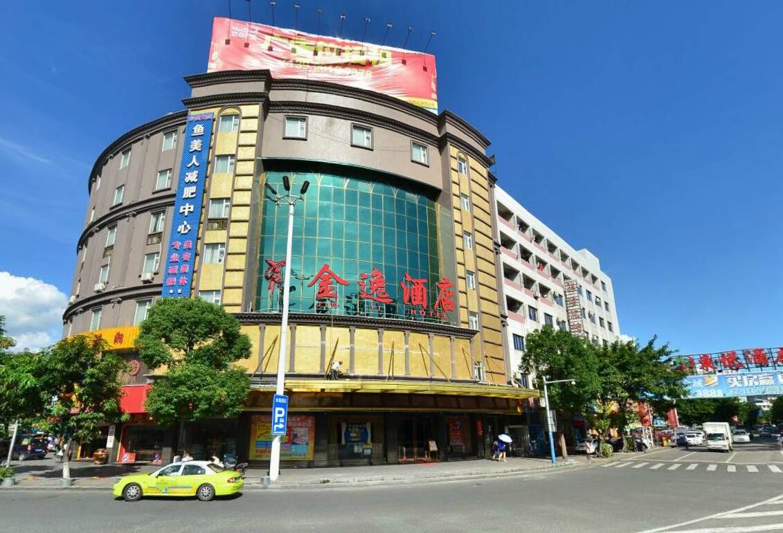 中山金逸酒店