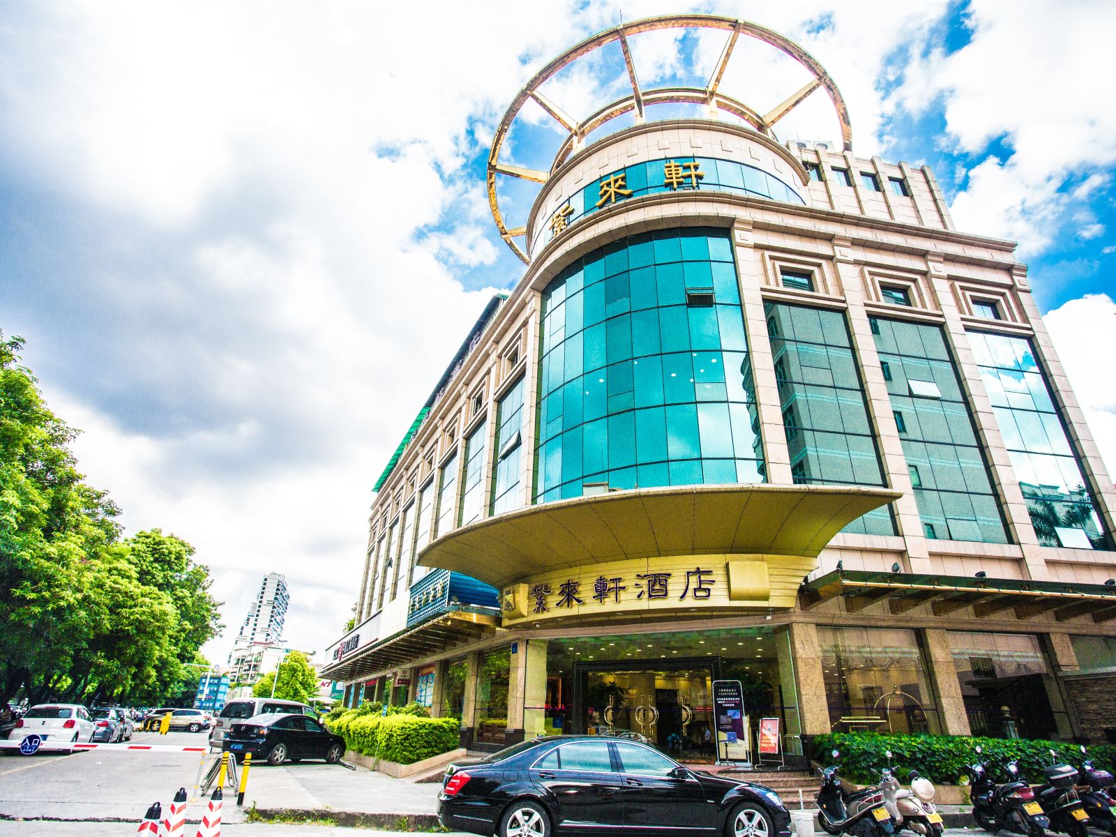 中山紫来轩酒店