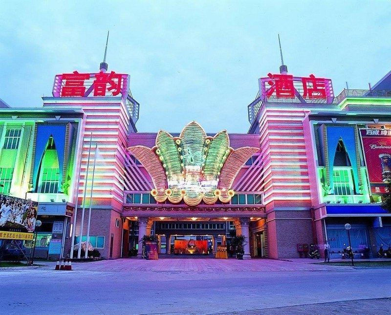 中山富韵酒店