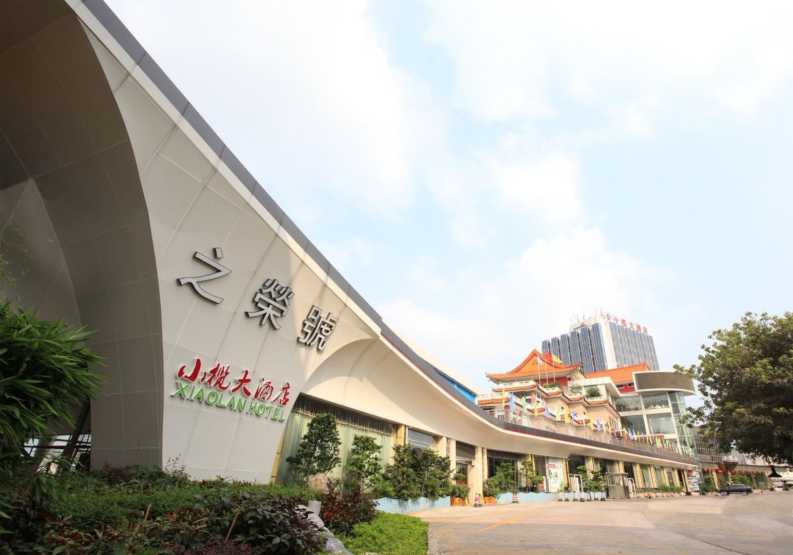 中山小榄大酒店
