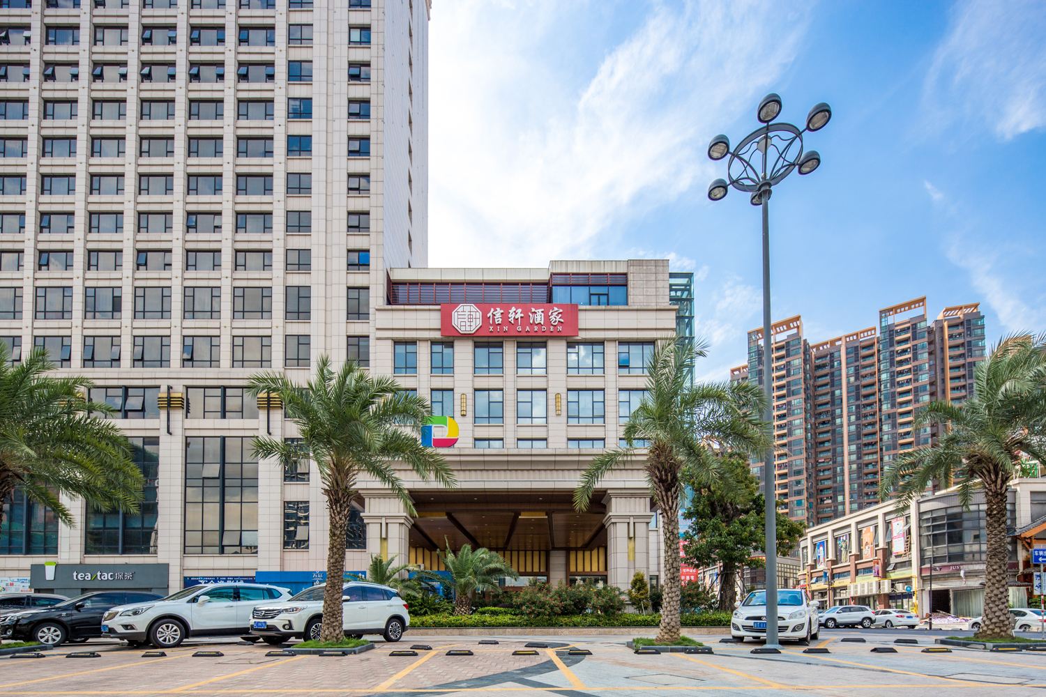 四叶草公寓(中山东凤大信店)