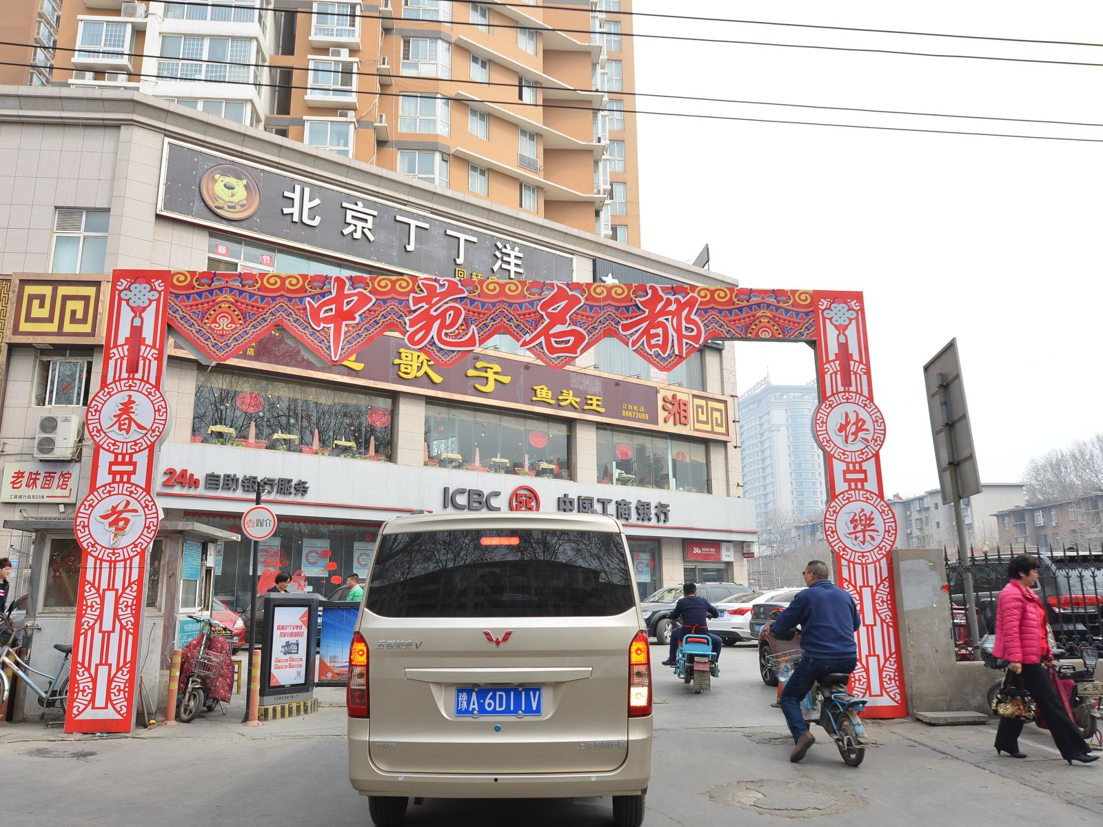 郑州福泽酒店公寓