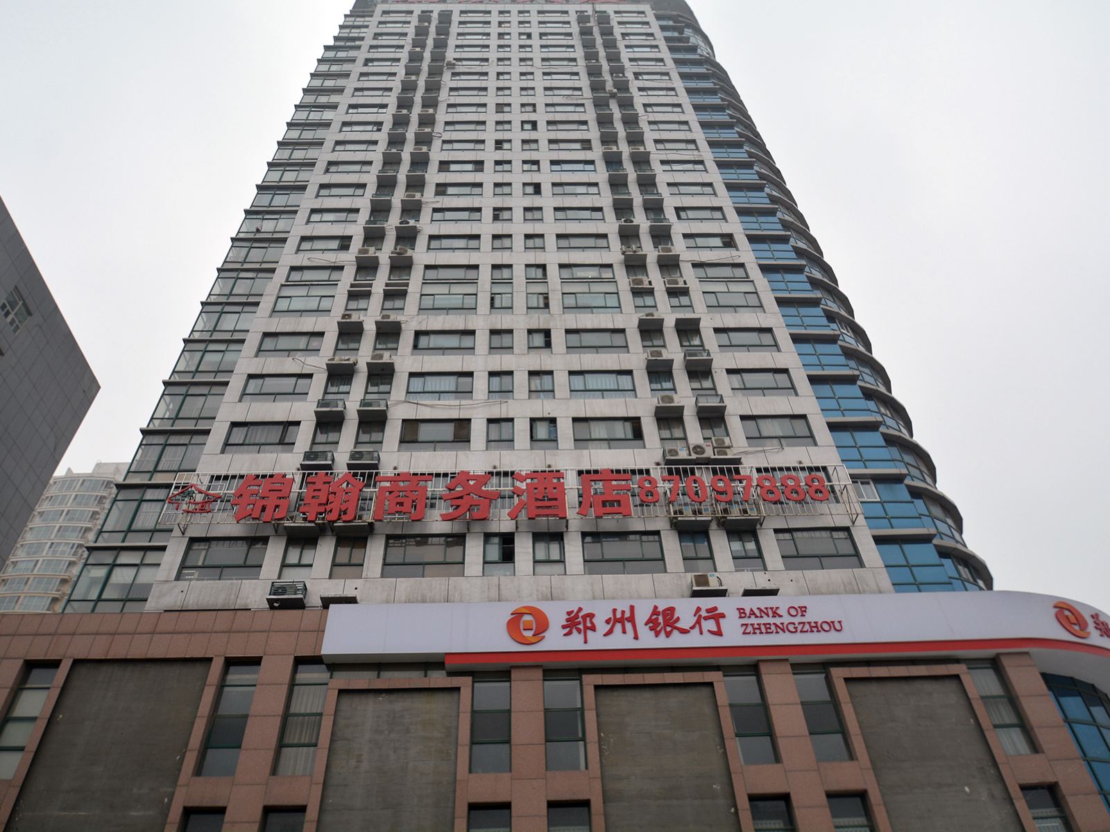 郑州锦翰商务酒店