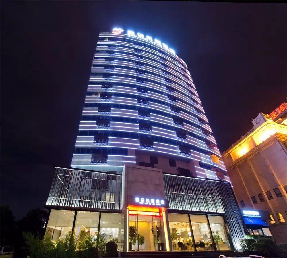 昆仑乐居酒店(郑州正弘城省电视台店)