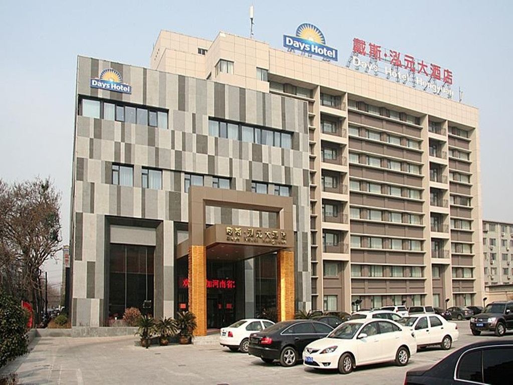 郑州泓元大酒店