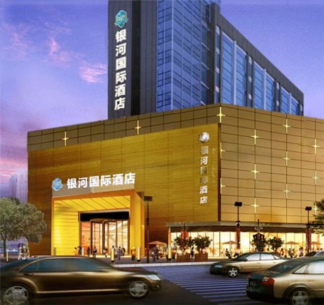 郑州银河国际酒店