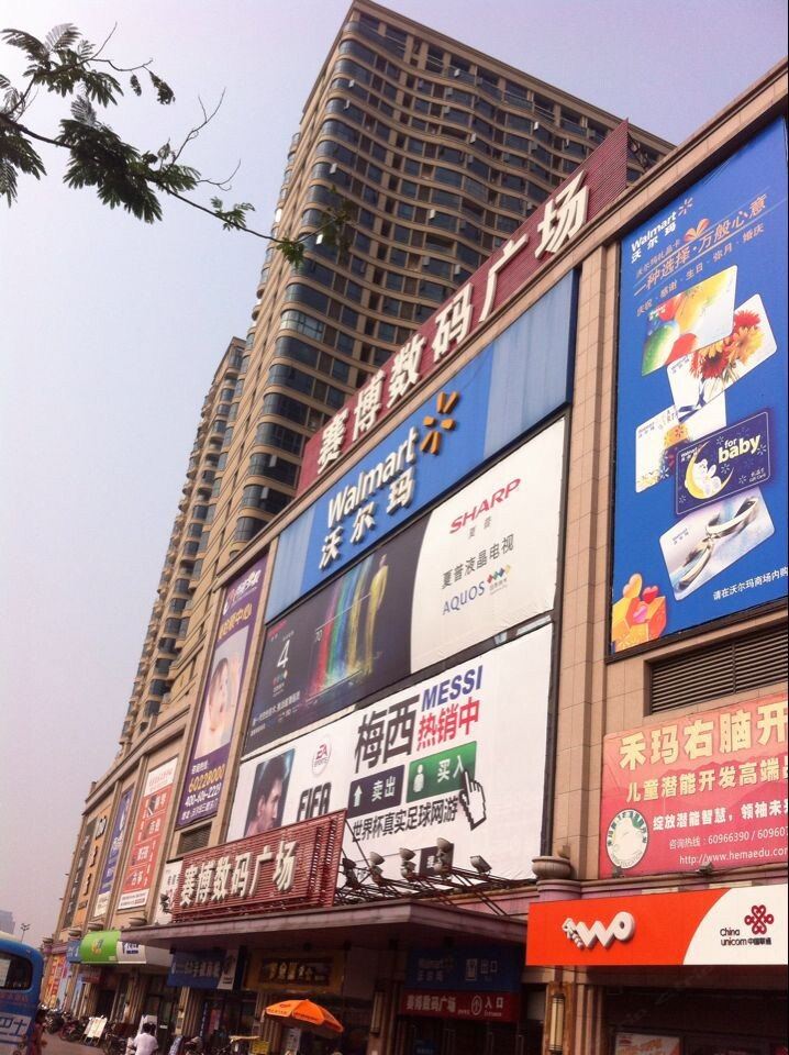 郑州开心雅居酒店公寓