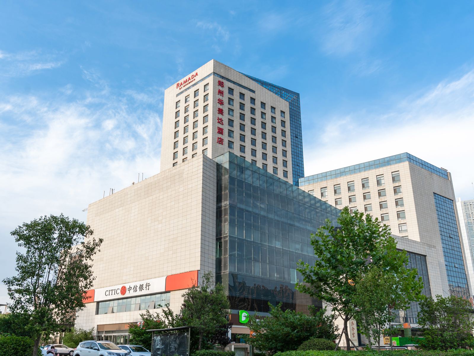 郑州华美达酒店