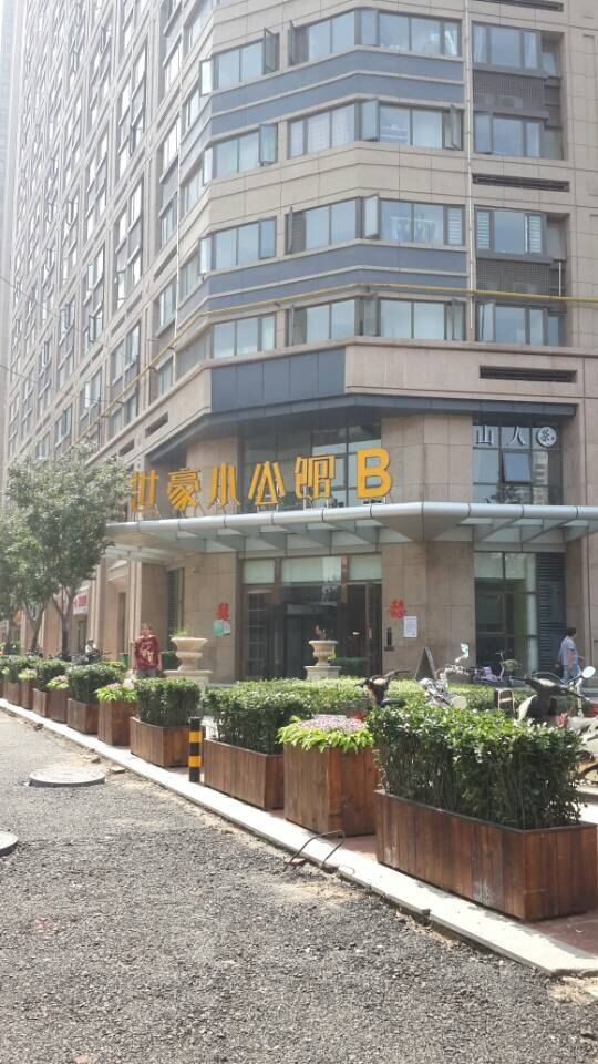 中州之星快捷酒店(郑州科技市场店)