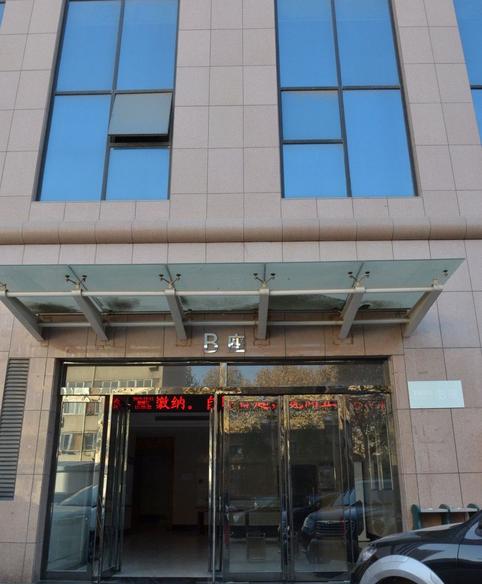 郑州乐居民宿