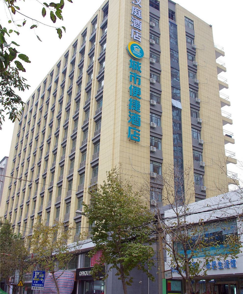 城市便捷酒店(郑州绿城广场地铁站店)
