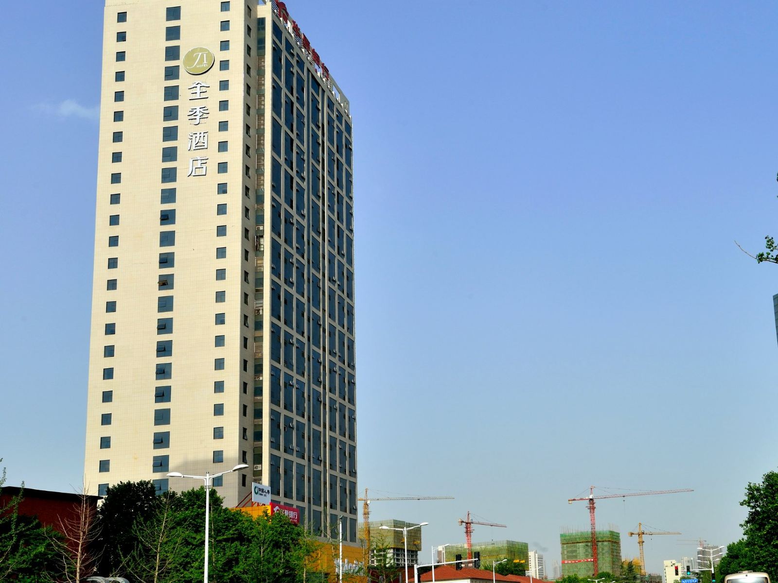 全季酒店(郑州建设路店)