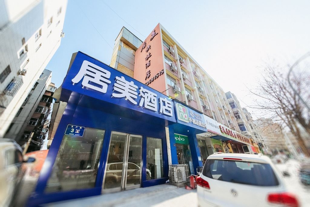 郑州居美快捷酒店