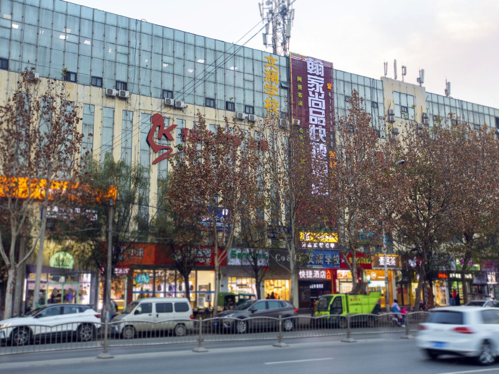 翰家尚品快捷酒店(郑州北大学城店)