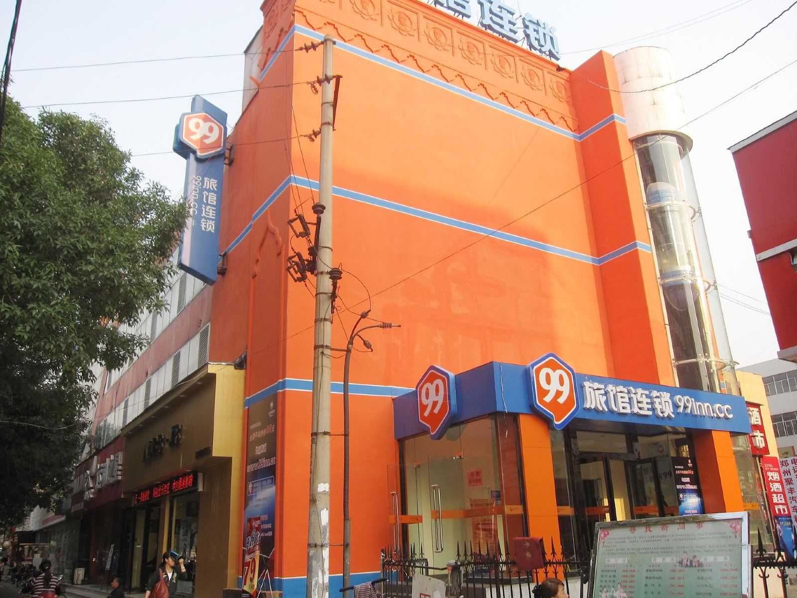 玖玖旅馆连锁酒店(郑州商城路店)