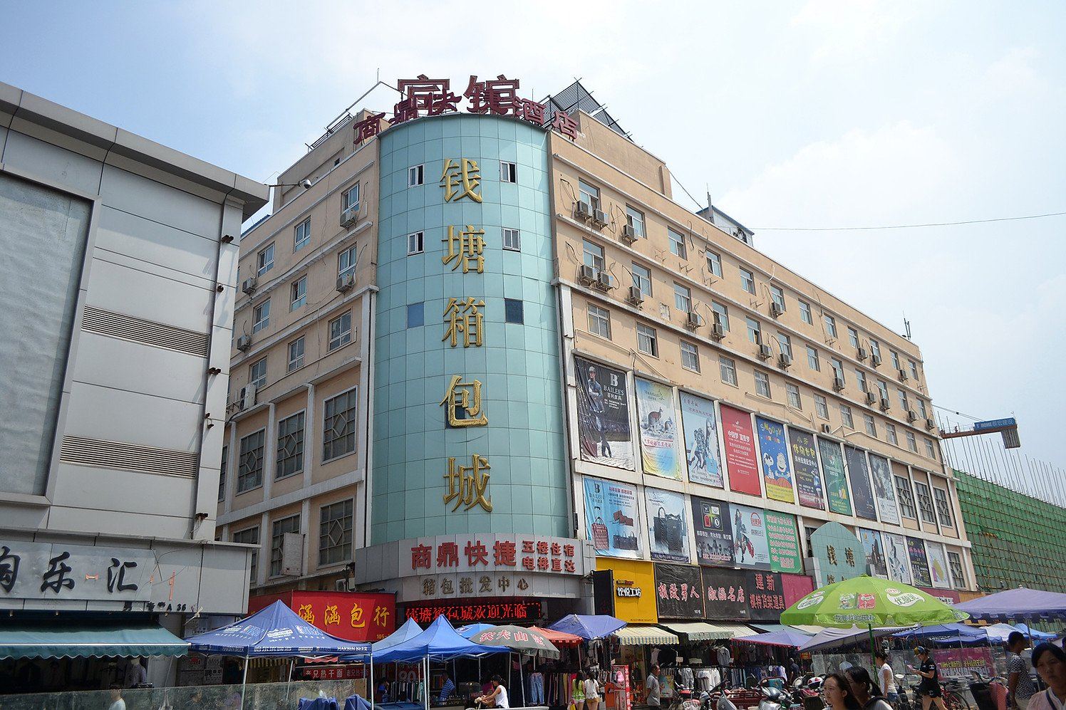 郑州商鼎快捷酒店
