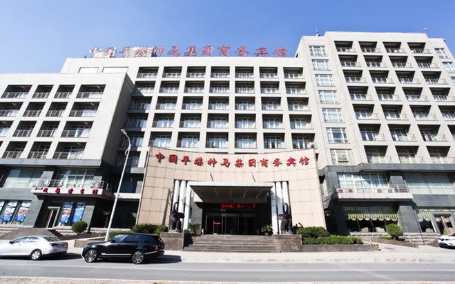 平煤商务宾馆(郑州CBD会展中心店)