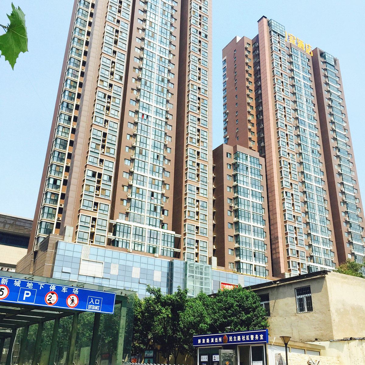 爱家酒店公寓(郑州解放路店)