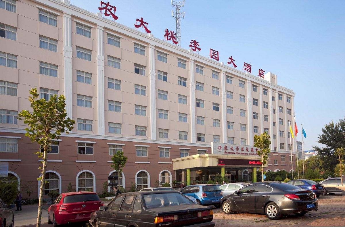 郑州桃李园大酒店
