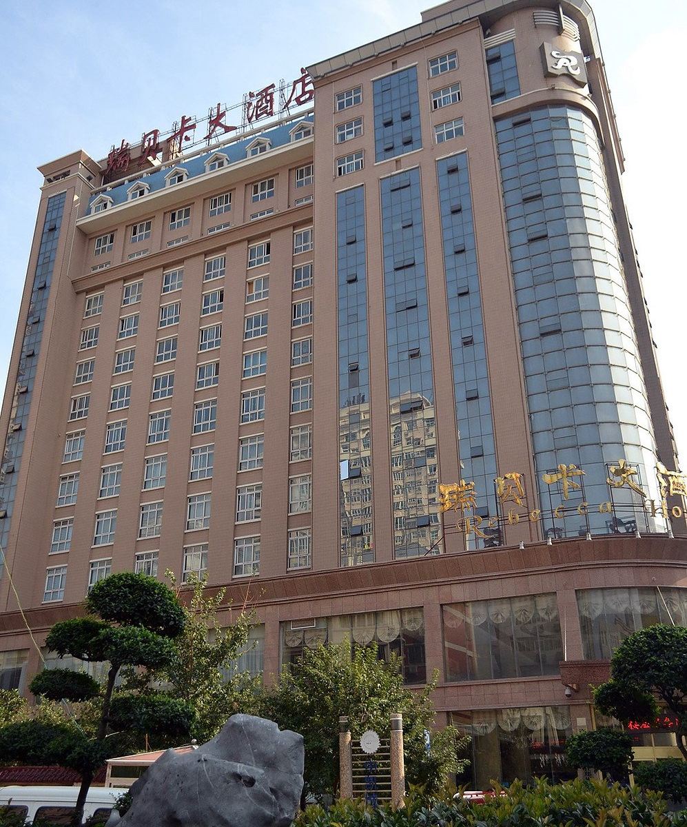 郑州温商商务酒店