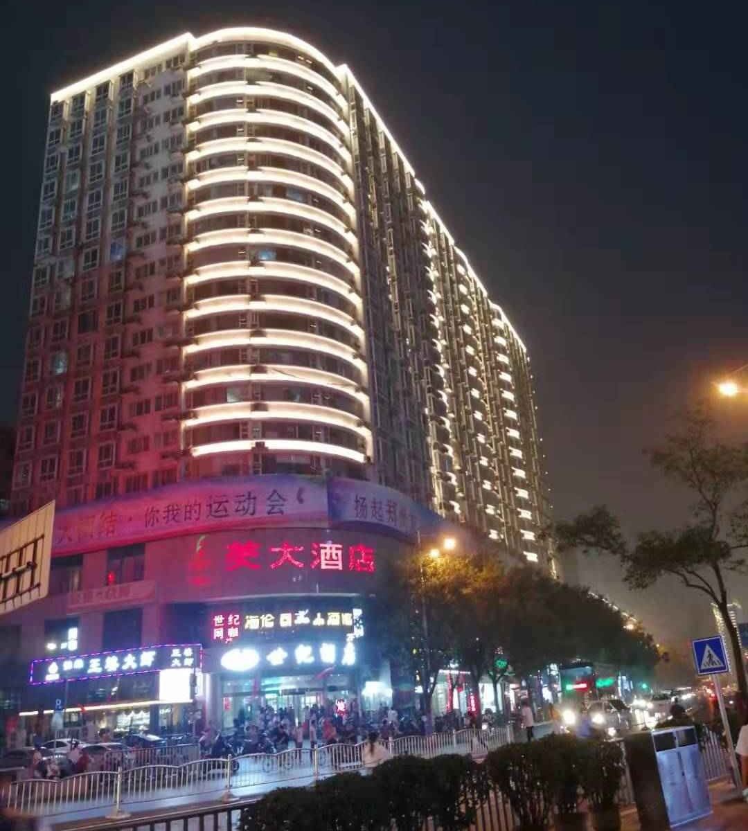 尚客居酒店公寓(郑州火车站二七广场店)