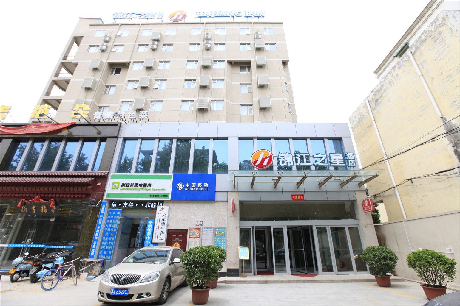 锦江之星品尚(郑州万达广场华山路店)