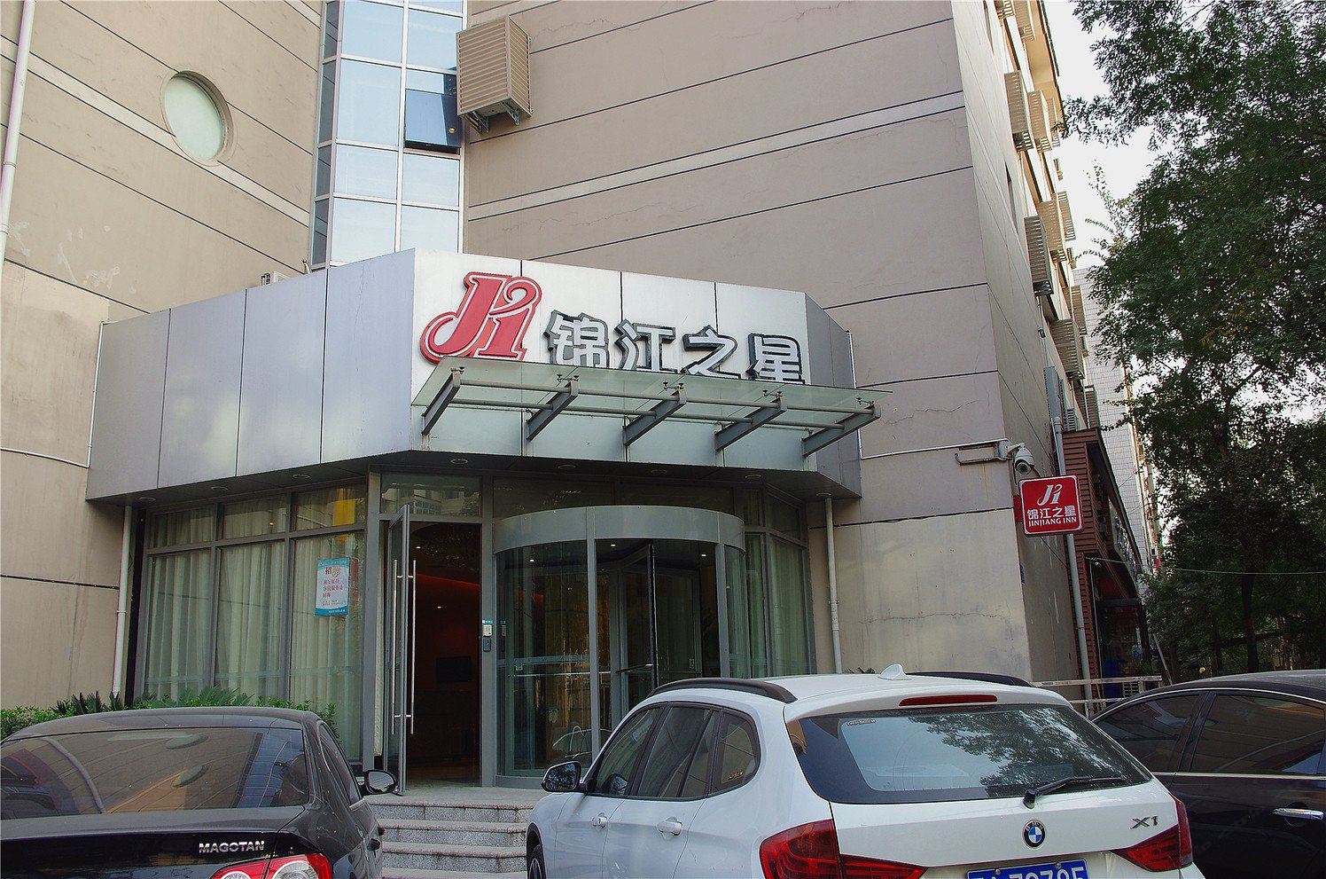 锦江之星(郑州花园路国贸360广场店)
