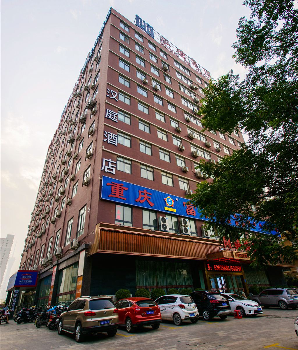 汉庭酒店(郑州经开区第三大街店)