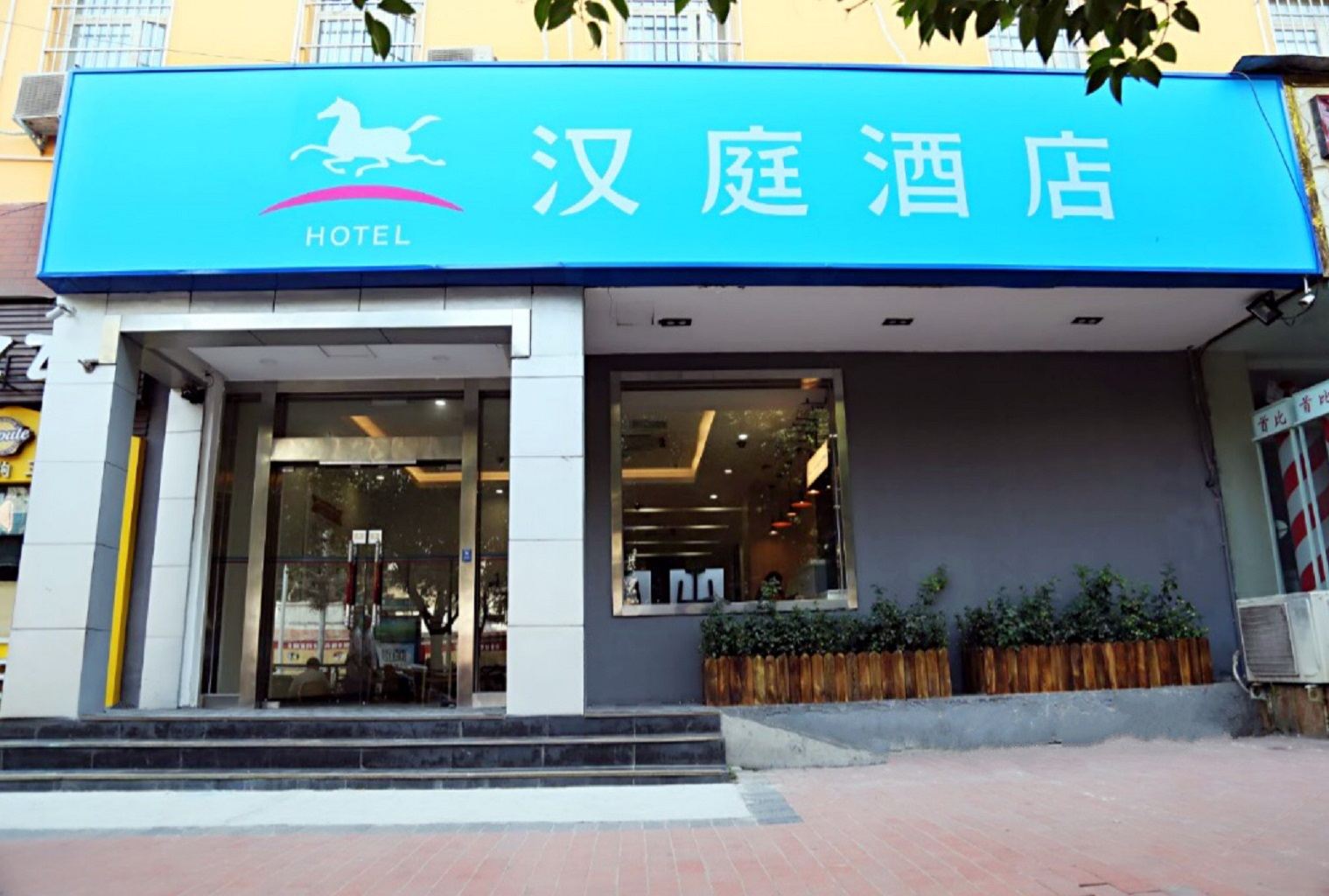 汉庭酒店(郑州金水路店)