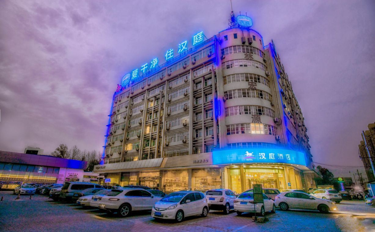汉庭酒店(郑州花园北路店)