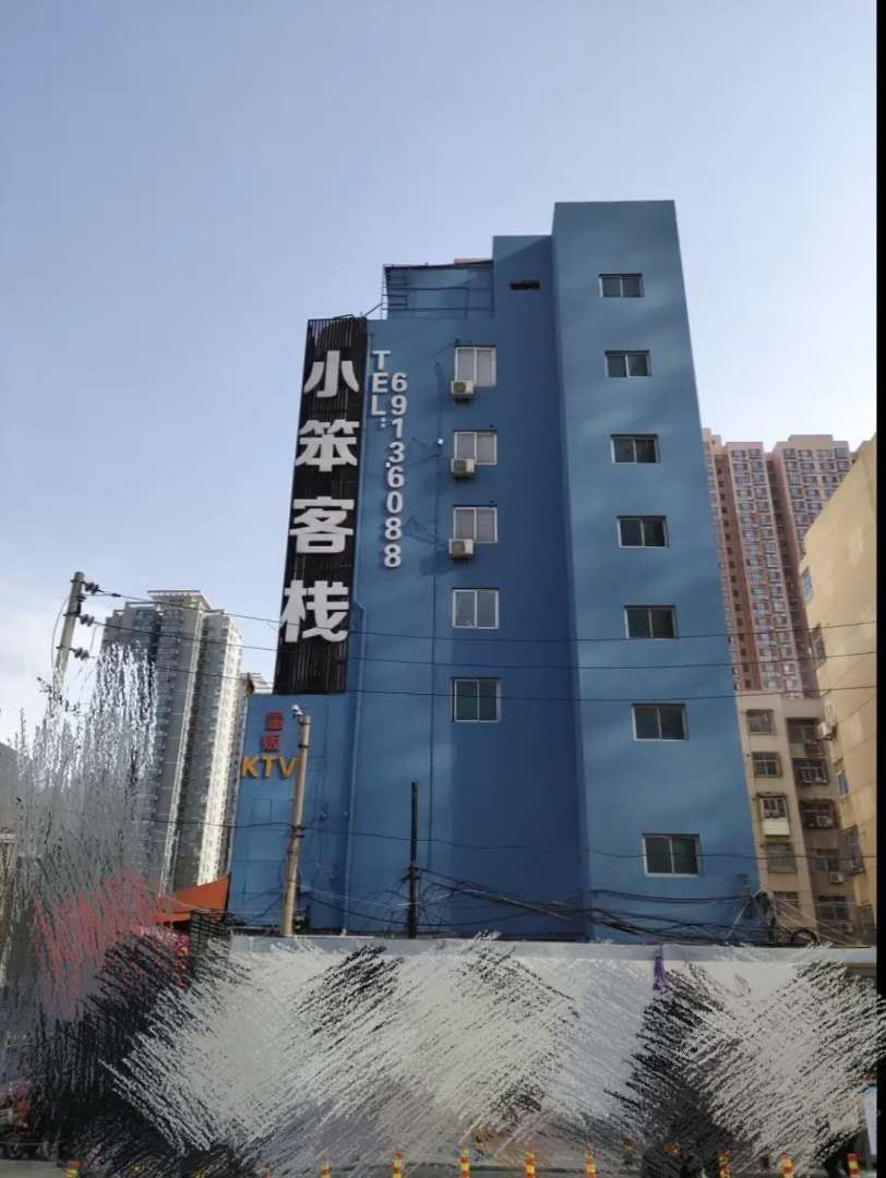 望园小笨客栈(郑州科技市场店)