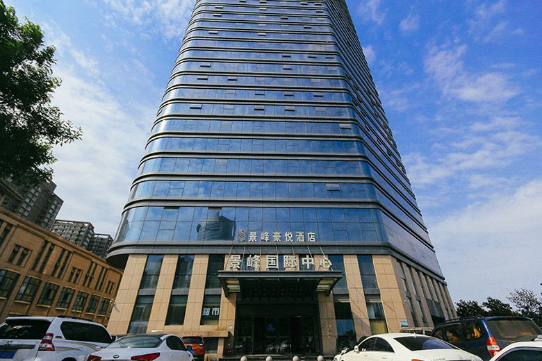 郑州景峰豪悦酒店