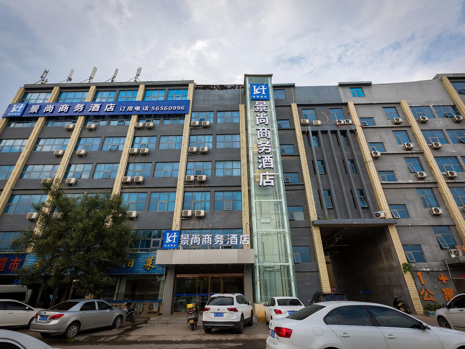 景尚商务酒店（郑州兰寨地铁口店）