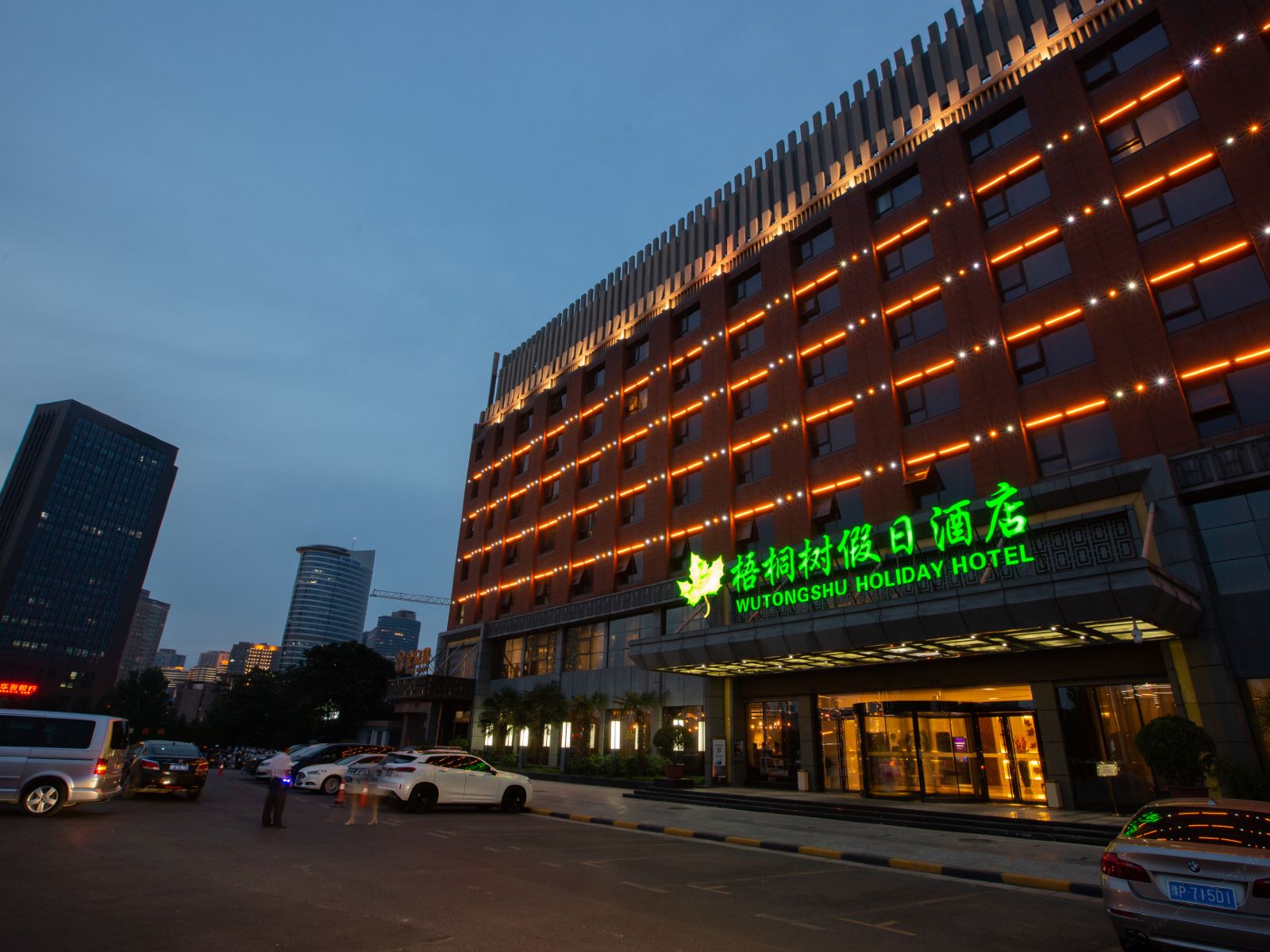 梧桐树假日酒店(郑州会展中心高铁站店)
