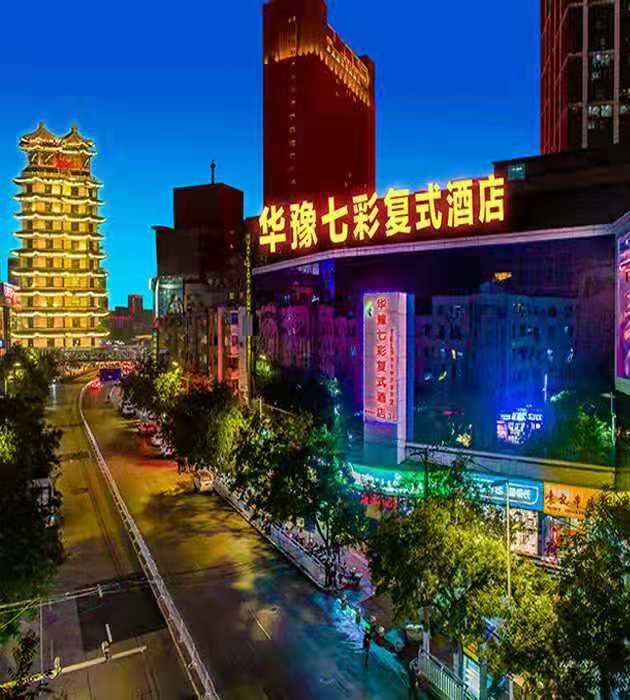 华豫七彩复式酒店(郑州二七广场店)