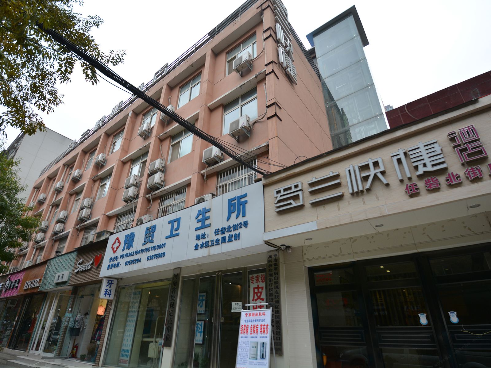 罗兰快捷酒店(郑州任砦店)