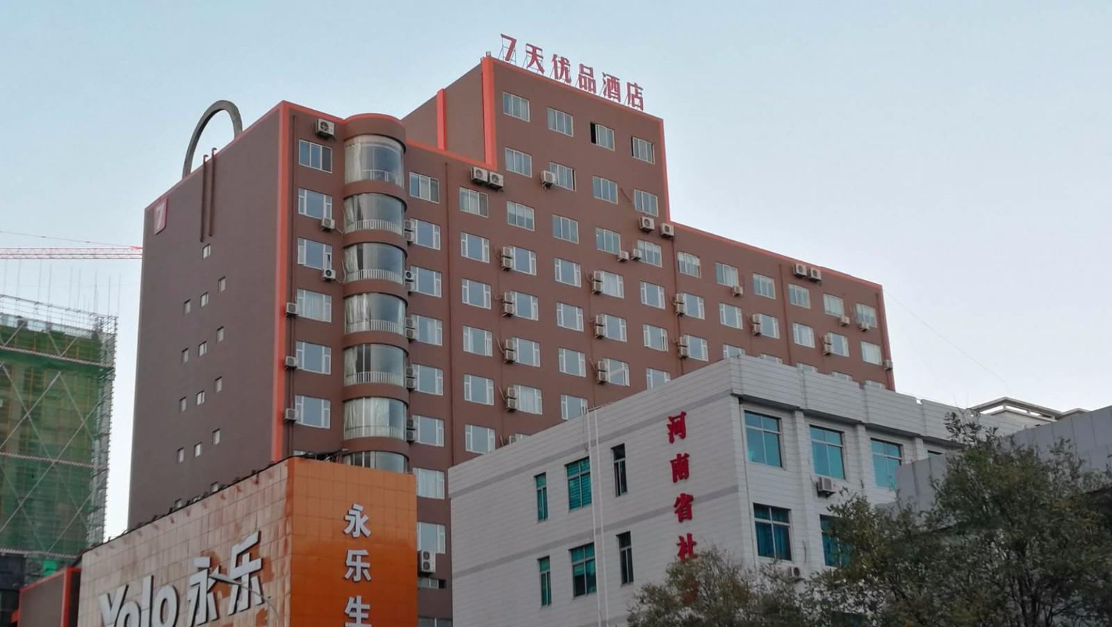 7天优品酒店(郑州经三路世纪联华店)