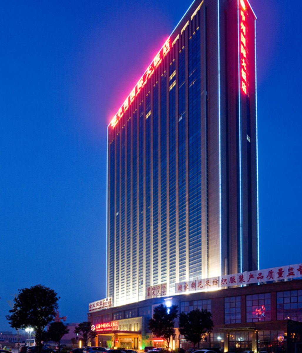 康利中州国际大饭店(郑州奥体中心店)