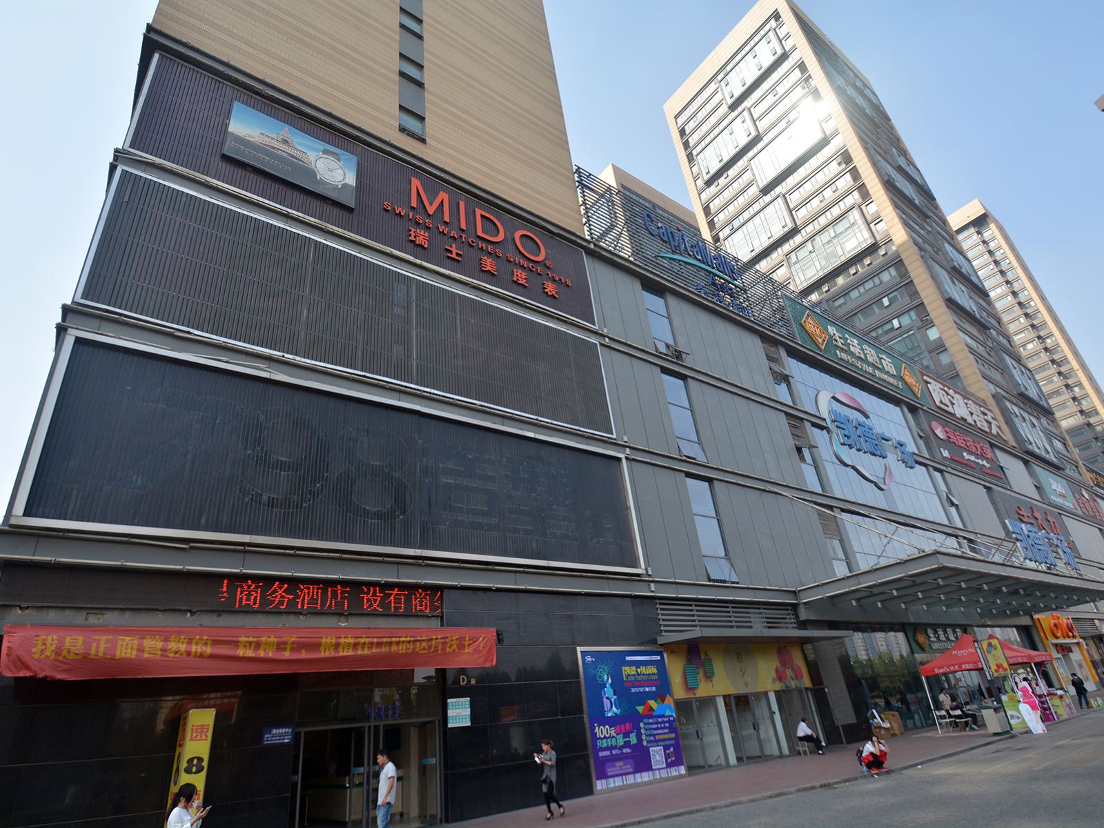 速8酒店(郑州郑汴路店)
