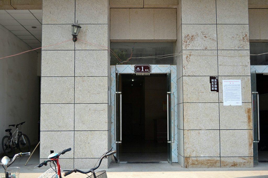 郑州馨家快捷酒店